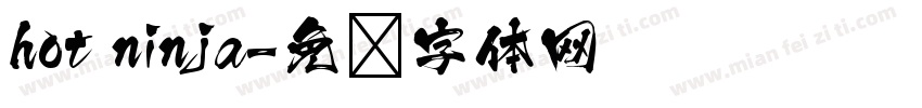 hot ninja字体转换